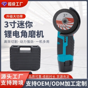 装修工具