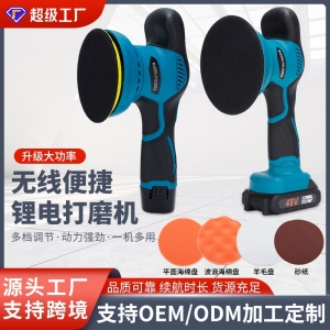 汽车工具