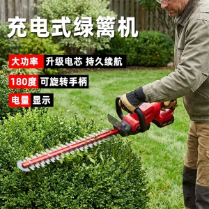 绿篱机