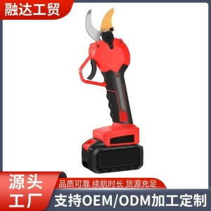 剪刀