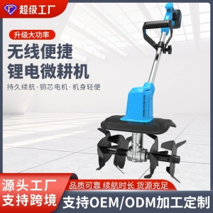 微耕机